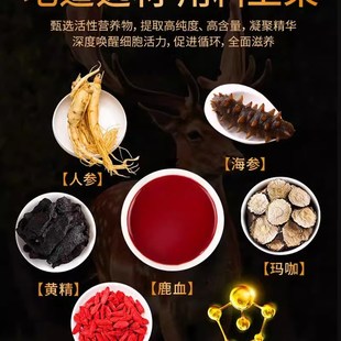 北京同仁堂鹿f血片人参鹿茸片鹿血晶鹿鞭补片可即食官方官网店正