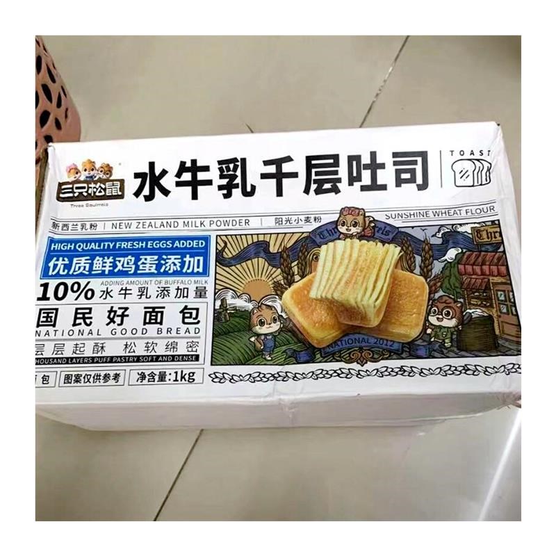 新品水牛乳千h层吐司手撕面包营养早餐代餐奶香面包独小包