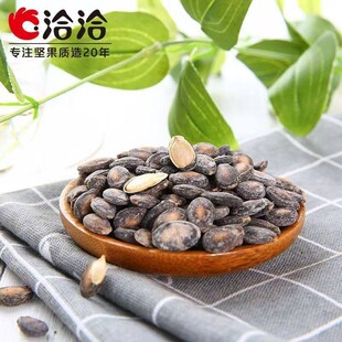 洽洽小而香奶油味西瓜子46g 零食炒货 40袋整箱恰恰西瓜籽小袋.装