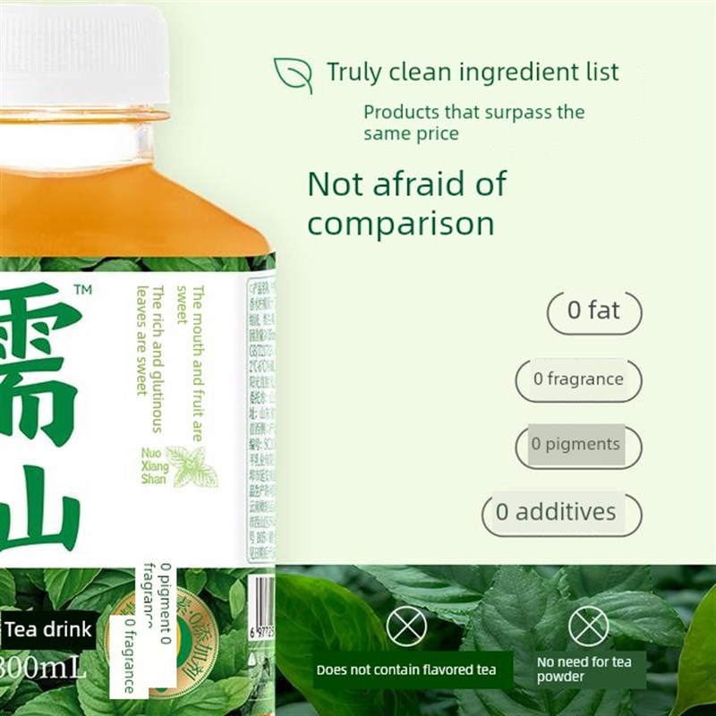 橄榄淡【云南柠檬香糯茶同款】u香糯茶0脂0色素整盒300毫升8瓶柠