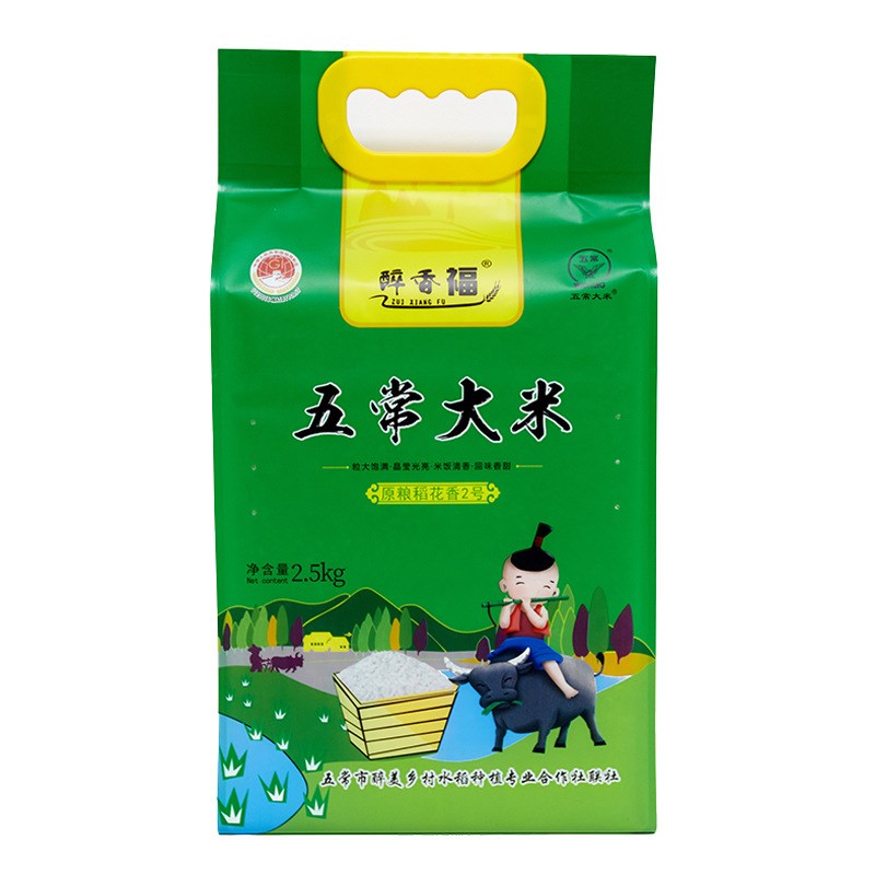 新米五常稻花香2号gb/t1926C6五常大米黑龙江特产产地东北大米