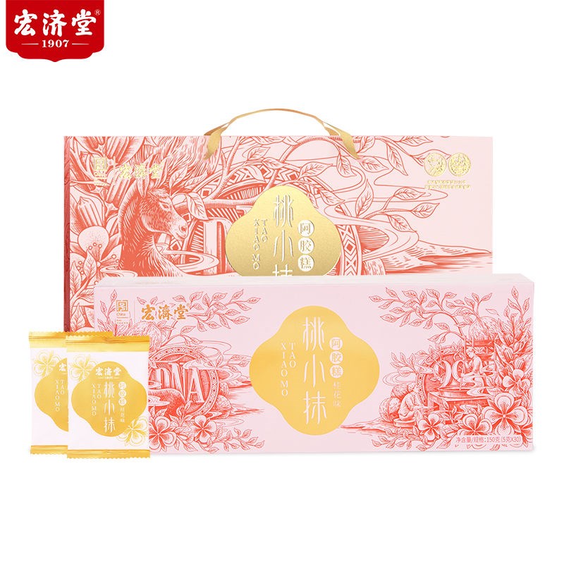 宏济堂阿胶糕膏块r片即食女山东东阿即食血阿娇补品