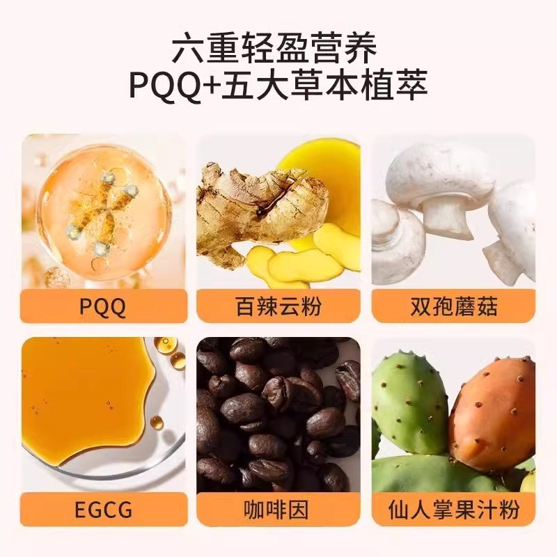 【官方正品】诺g特兰德AMPK小橙条百辣云PQQ红茶绿茶提取物30条/