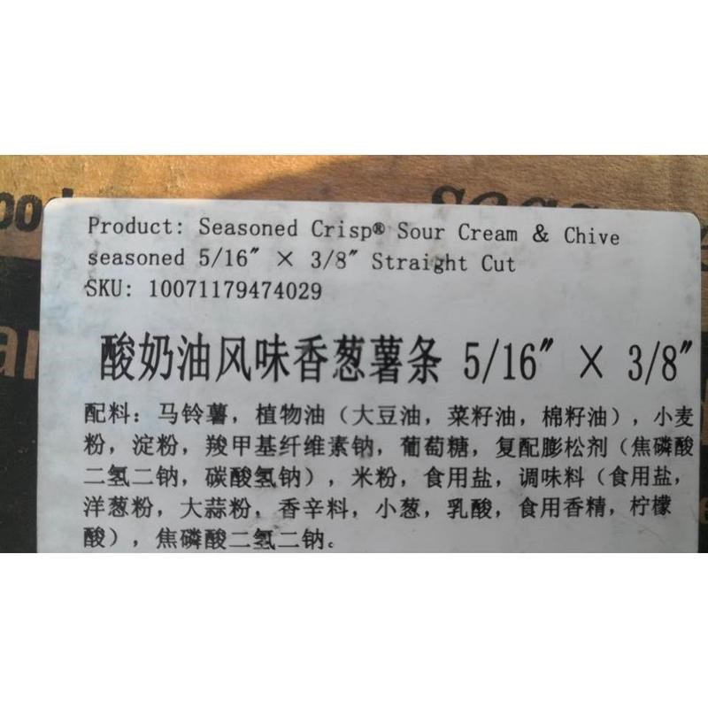 辛普劳薯角薯格薯片p翘翘薯赛美味薯圈薯卷扭扭薯卷卷薯条