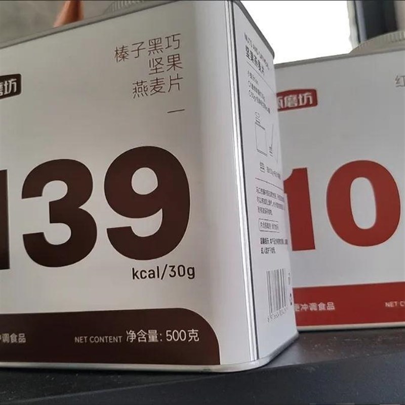 甄磨坊榛子黑h巧坚果燕麦片烘焙燕麦代餐谷物即食饱腹早餐