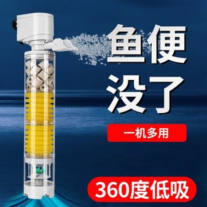 鱼缸增氧水循环过滤一体机小鱼缸过滤器三合一净水循环免换水静音