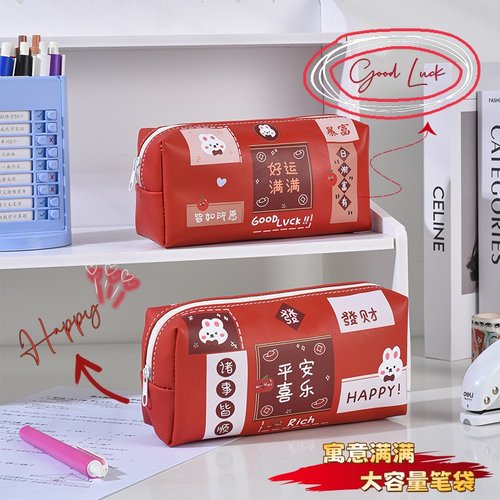 国潮创意可爱笔袋喜庆寓意大容量红色文具袋高颜值学生文具收纳包