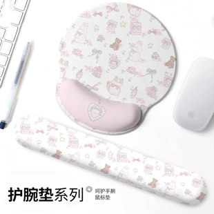 原创可爱护腕鼠标垫女生家用加厚手腕垫子笔记本电脑办公键盘手托