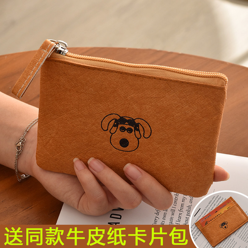 杜邦纸拉链零钱包复古大容量简约短款手拿情侣口红钥匙耳机收纳