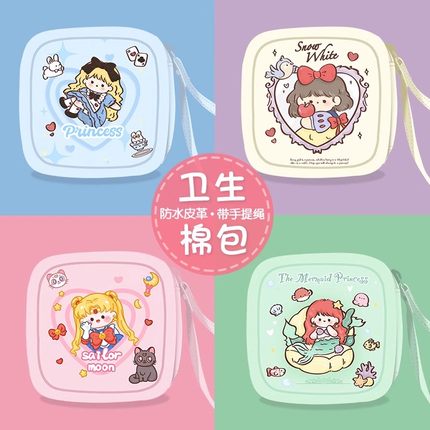 姨妈巾收纳包小巧便携大容量学生可爱女生生理期卫生棉月事包手提