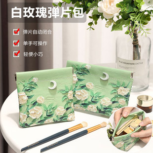 自动闭合收纳包便携迷你多功能小杂物包内胆包口红耳机钥匙弹片包