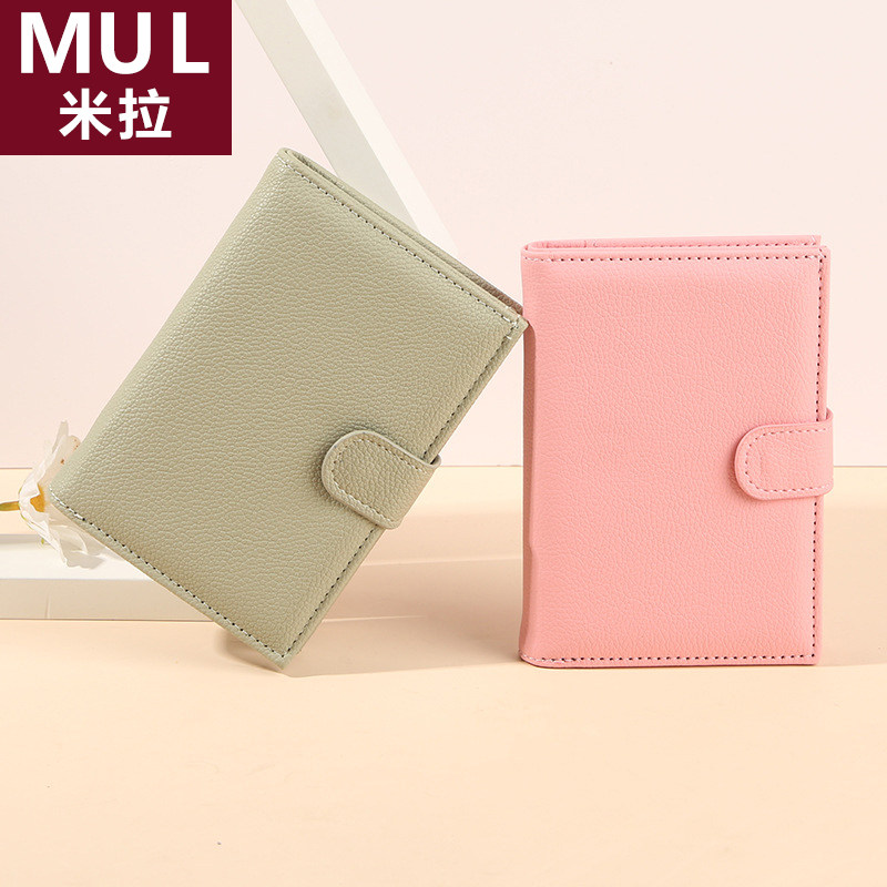 日本米拉MUL防盗刷超薄护照包多功能钱包证件夹保护套卡包护照夹