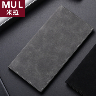 钱夹 多卡位休闲皮夹卡包学生个性 日本米拉MUL男士 翻毛皮钱包长款