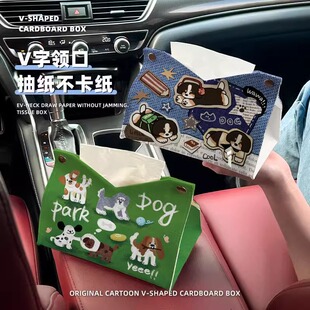 踏青小狗纸巾盒家用客厅创意抽纸盒轻奢皮质高级感纸抽盒餐巾厕所