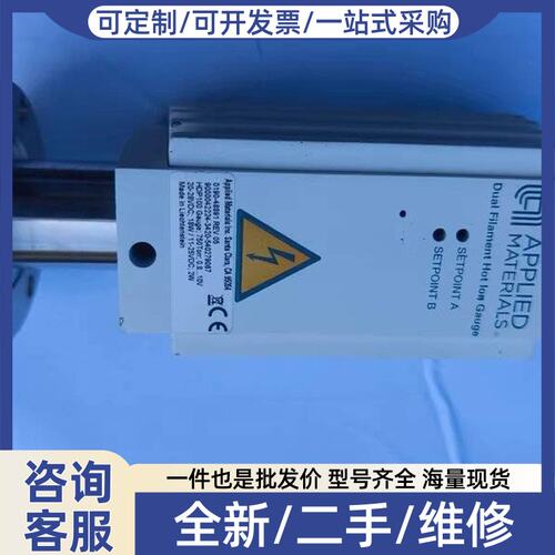 议价0-48891 0190-51546 0190-51549 0190-26328 0190-51545 AMAT