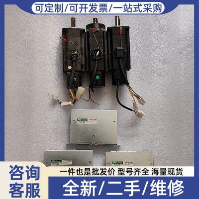 议价伺服电机P50B05020DXW