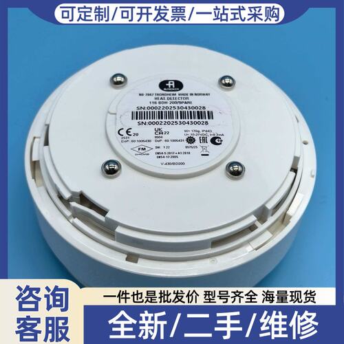 议价AUTROCA 奥特罗妮卡 感温探头 116-BDH-2