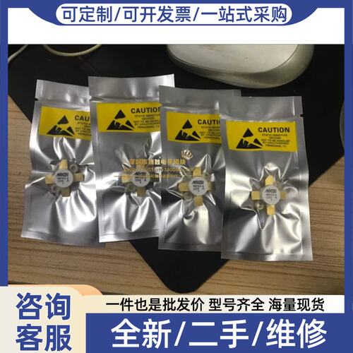 议价议价高频管MRF150 MRF151 MRF154 MRF157 MRF1