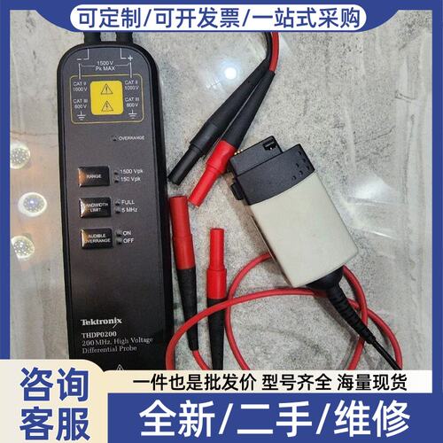 议价泰克tektrox THDP0200 THDP0100高