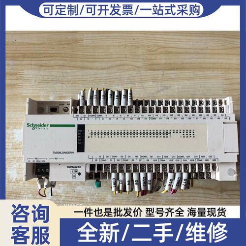 议价议价施耐DEPLC TM208LDA60DRN 下来的 成色