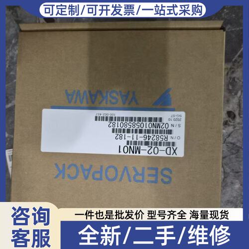 议价伺服驱动器XD-02-MN，带原包装盒，实物拍摄，库存现