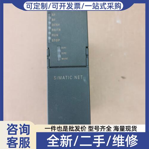 议价CP343-1工业以太网模块 6GK7 343-1EX