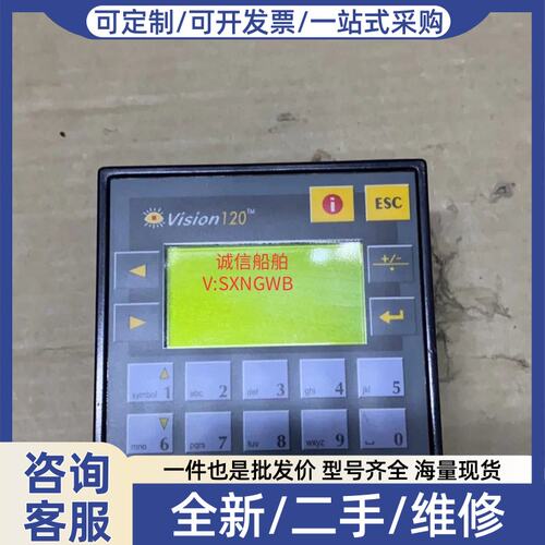 议价议价UTROCS Vision120 V120-22-R1