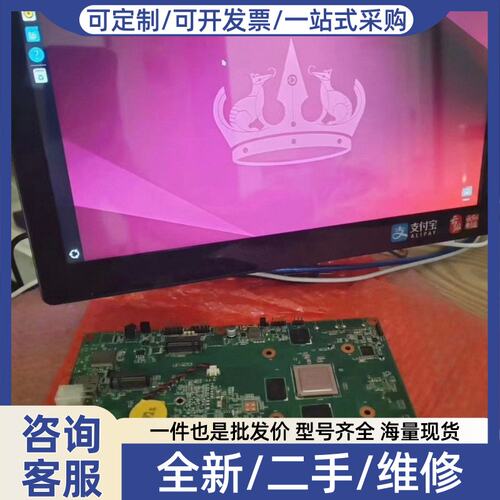 议价RK3588开发板，8+128G，ubuntu系统，德晟达S