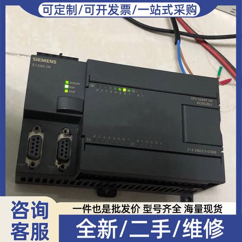 议价S7-200 CPU 224XP CN