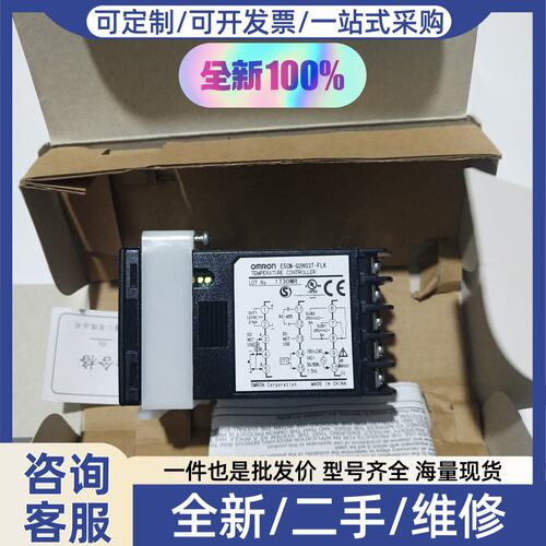 议价E5CN-Q2H03T-FLK(100/24