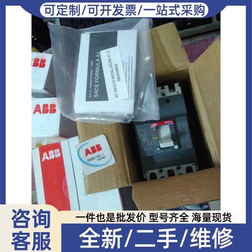 议价议价 MCCB A1A125 TMF40/400FF 3P