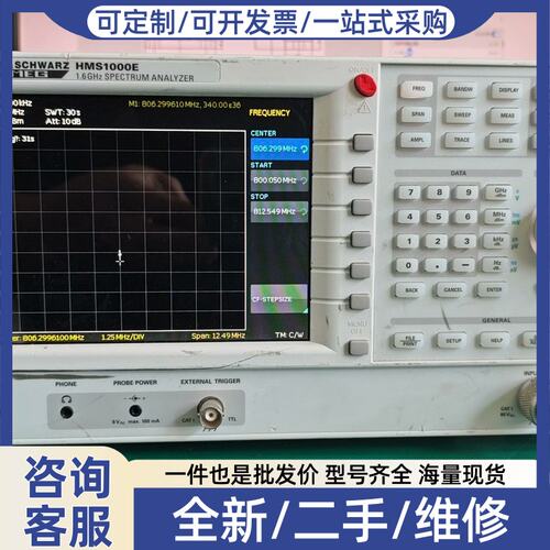 议价ROHDE & SCHWARZ HAMEG 频谱仪 惠美