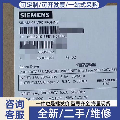 议价6SL3210-5FE11-5UF0