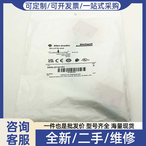 议价440N-Z21W1PH 非接触式开关