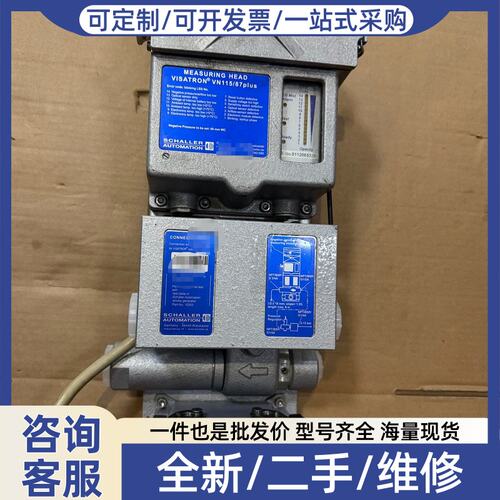 议价SCHALLER AUTOMATION Visatron V