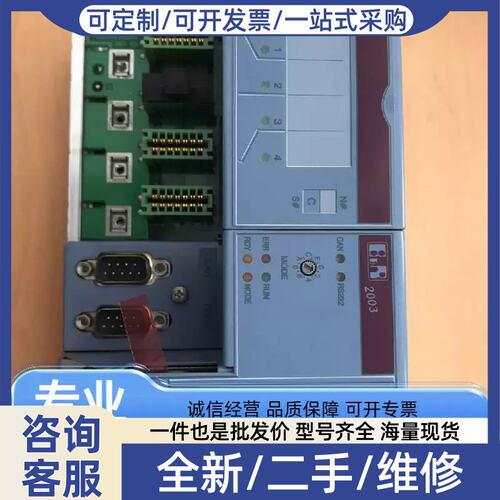 议价议价2003 CPU 7CP474.60-1 质量保证适用