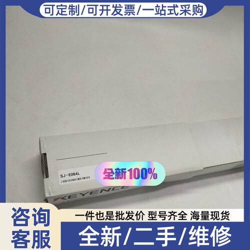 议价ESJ-E084L高速感应静电消除器 84