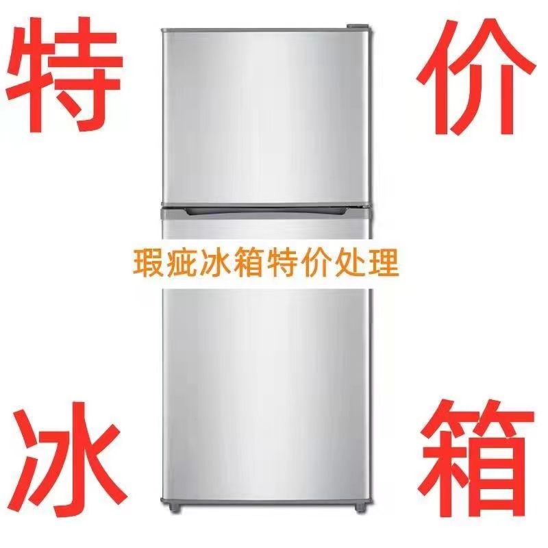 双门小型家用厨房冰箱