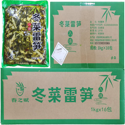 春之赋冬菜雷笋1000克16袋雪里蕻爽口下饭菜开袋即食优质嫩笋小菜