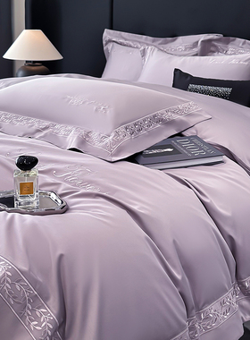 2025新款高端长绒棉四件套纯棉柔软亲肤床品刺绣奢华床单被套紫色
