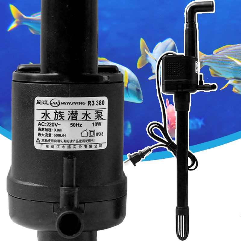 闽江原装宝来小鱼缸九星R3 380 R3 480 R3 5