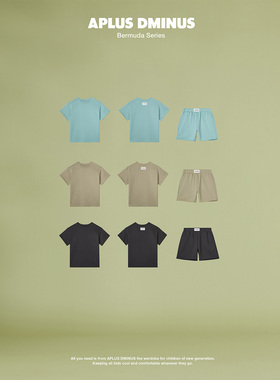 APLUS DMINUS夏季T恤男女百慕大破坏舒弹BOXY纯棉休闲短袖中大童