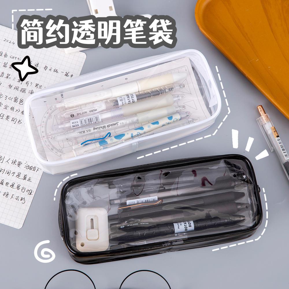 简约透明笔袋学生大容量PVC防笔袋