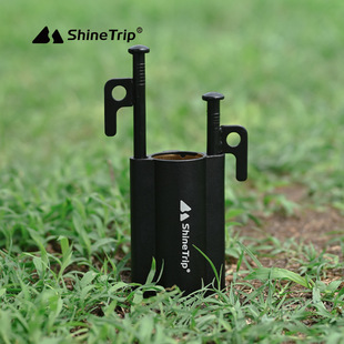 ShineTrip山趣户外天幕杆固定器支撑杆固定管便携可调节底座支架