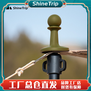 速发Trip户外防雷帽避雷帽支营帐篷兵柱野撑杆卫营顶针4只装