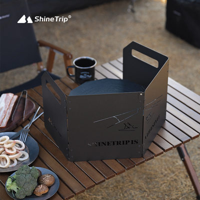 ShineTrip山趣户外炉具挡风板便携式卡式炉防风罩炉头灶具防风罩