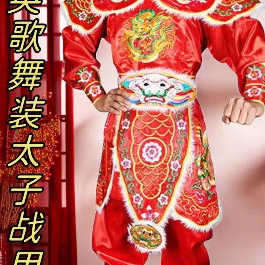 刺绣迎神队伍潮汕英歌舞营老爷服装饰巡游行武装战甲关胜太子小甲