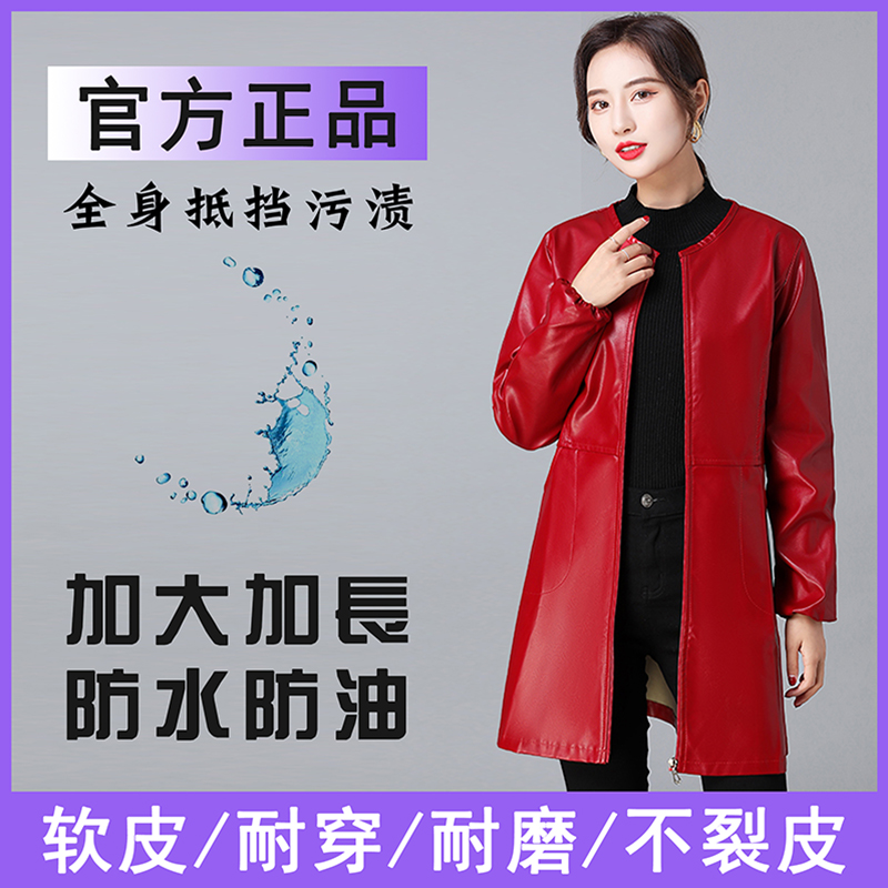 皮围裙茗泽软皮耐脏防水