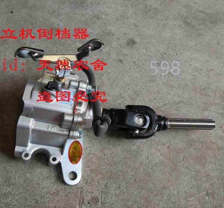 白洋淀残疾车三轮摩托车配件立机150 倒档器 川渝立式倒档器