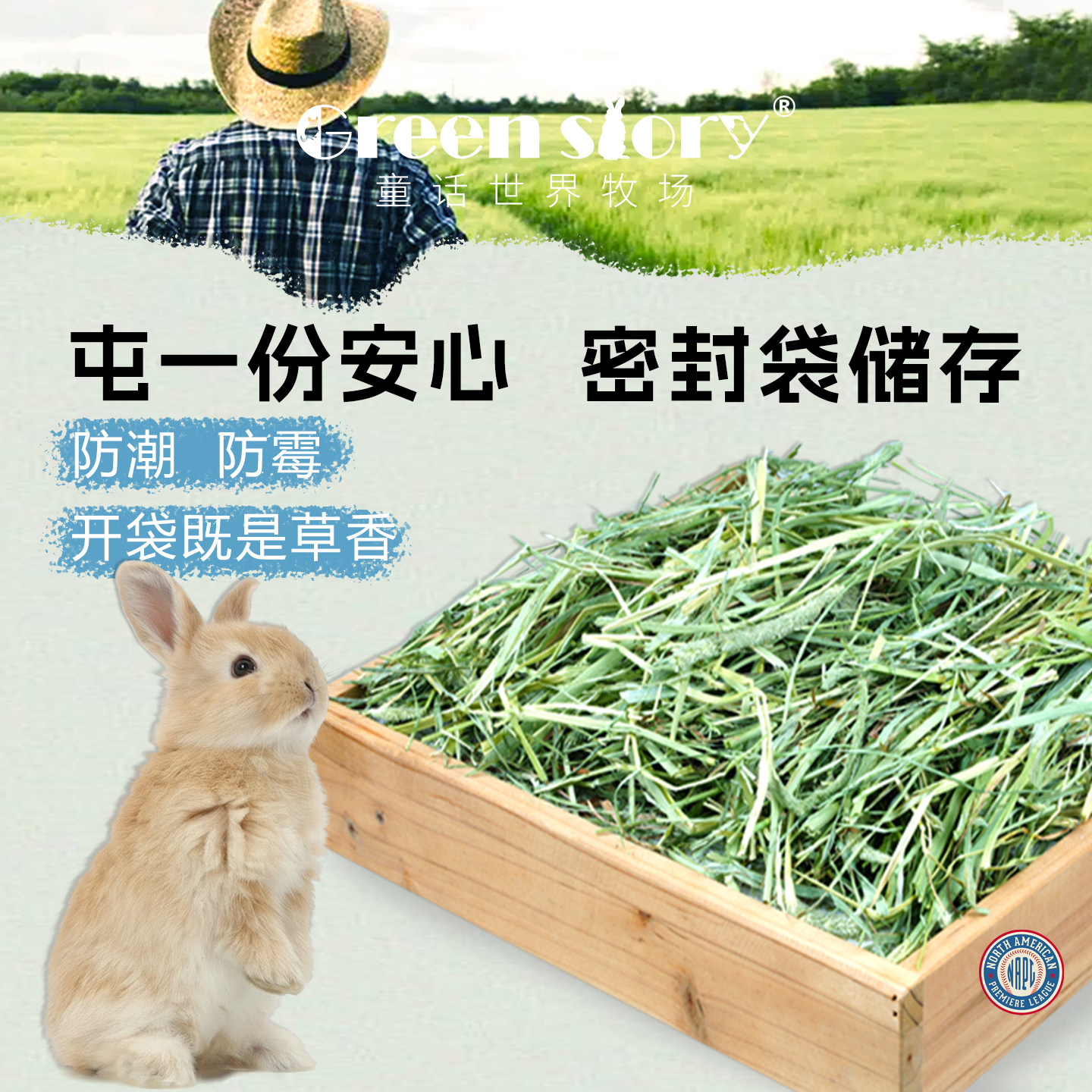 提摩西草段侏儒兔子专用兔粮小宠物主粮进口加提晒干草荷兰猪粮食,宠物/宠物食品及用品,兔兔其他,淘宝优惠券,粉丝福利购,淘宝优惠卷